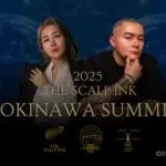 沖縄サミット2025