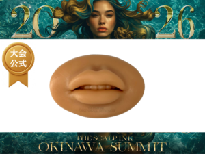 ３Dリップラテックス：大会公式