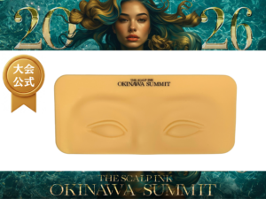 アイブロウ・アイライナー用３Dラテックス：大会公式