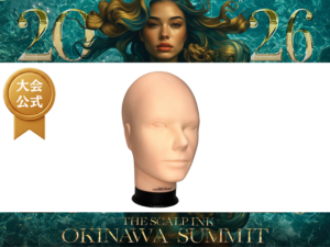 フルヘッドマネキン：大会公式